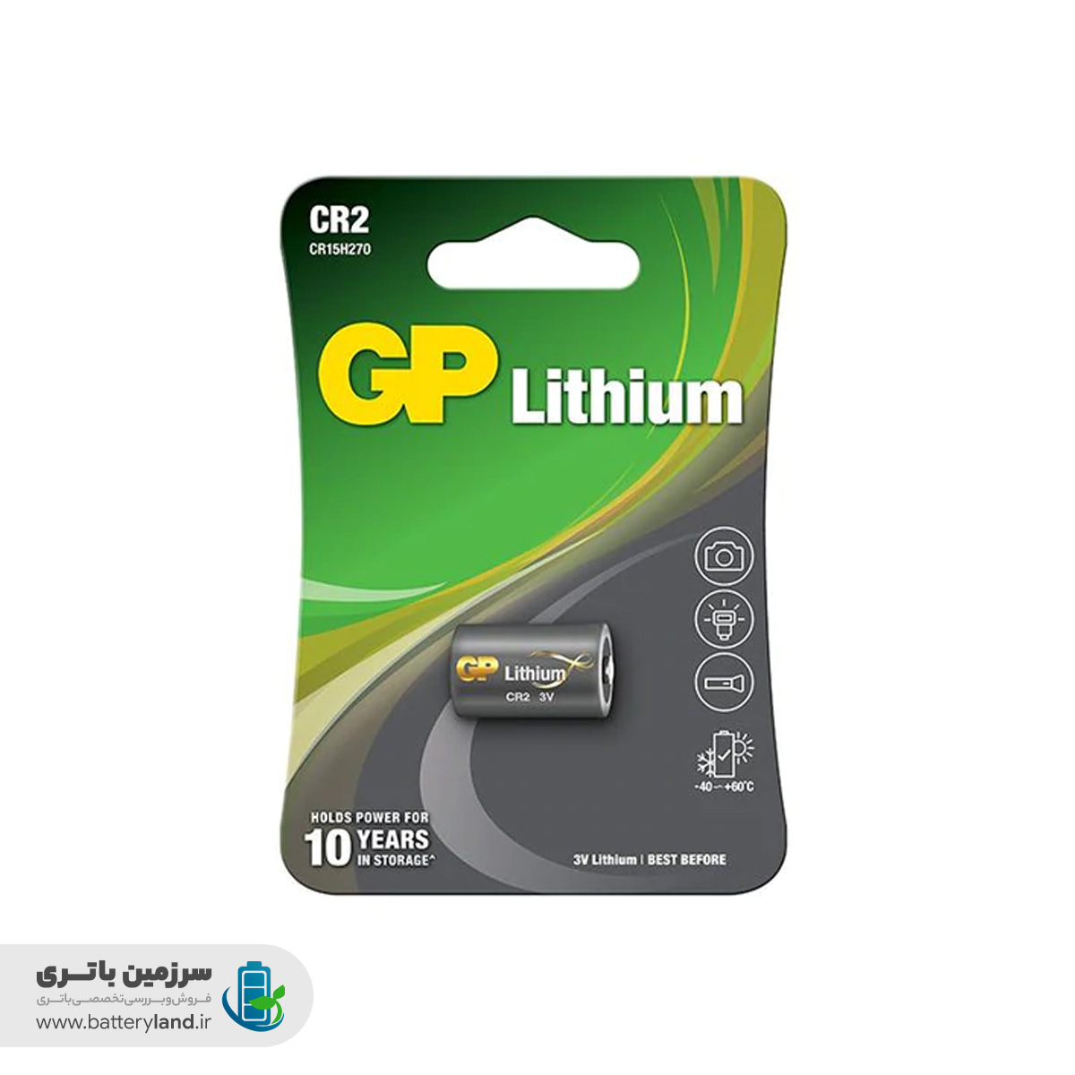 باتری-CR2-جی-پی-GP