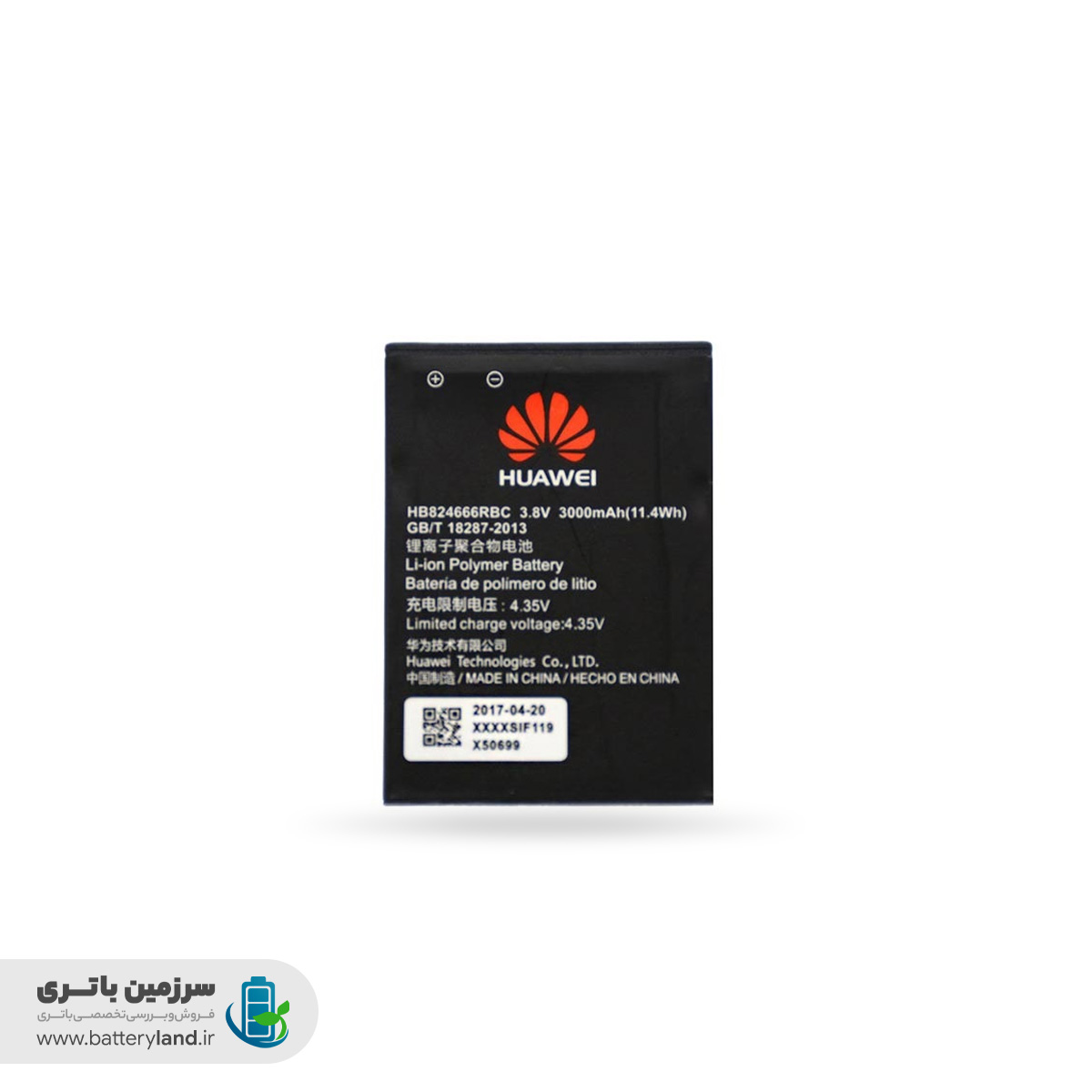 باتری-مودم-هواوی-HB824666RBC