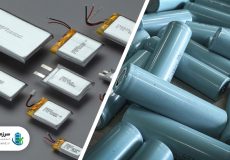 مقایسه باتری لیتیوم یونی و لیتیوم پلیمری | سرزمین باتری