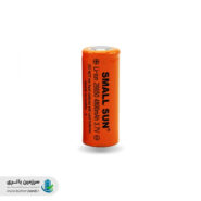 باتری شارژی لیتیوم یونی سایز 26650 ظرفیت 4800 میلی آمپر 3.7 ولت اسمال سان SMALL SUN