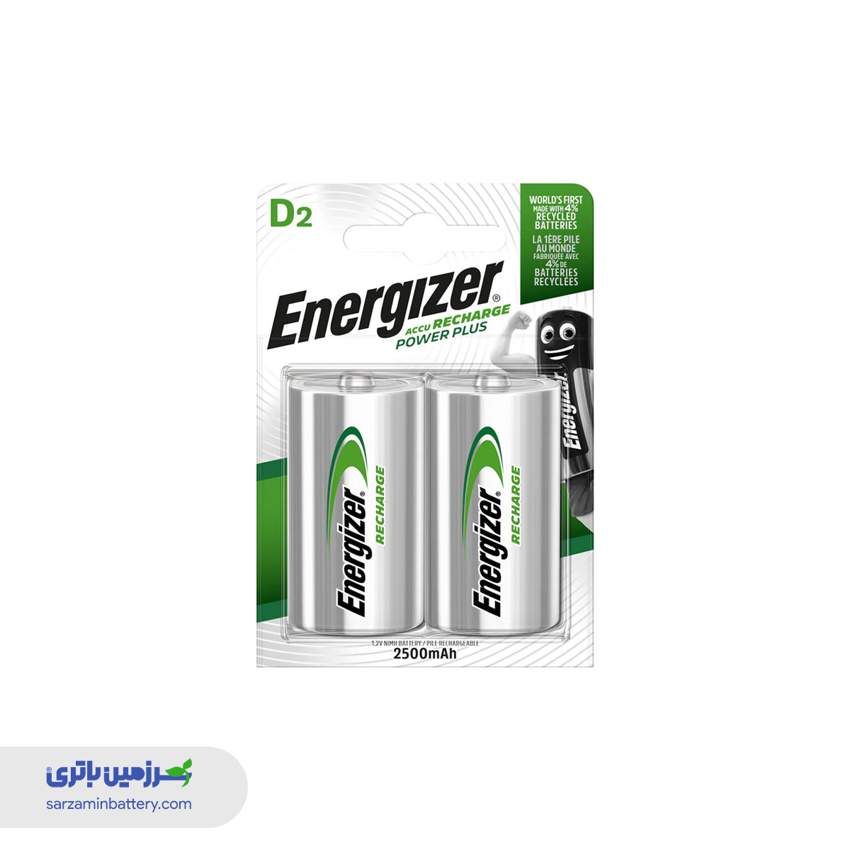 باتری شارژی نیکل متال هیدرید ۲۵۰۰ میلی آمپری سایز D سری Power Plus انرجایزر Energizer باتری شارژی نیکل متال هیدرید ۲۵۰۰ میلی آمپری سایز D سری Power Plus انرجایزر Energizer