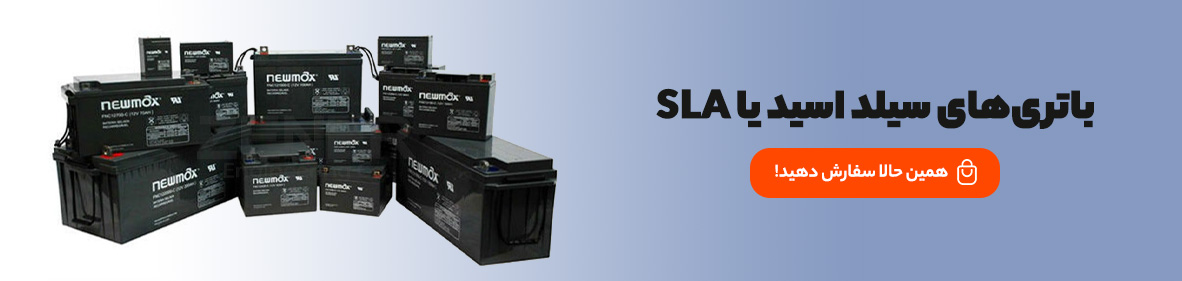 باتری سیلد اسید | سرزمین باتری
