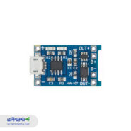 ماژول کنترل شارژ باتری لیتیومی ۱ سلول 4.2 ولت 1 آمپر HW-107