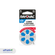 باتری سمعکی 675 رایواک