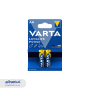 باتری آلکالاین قلمی AA سری Longlife Power وارتا VARTA [بسته ۲ تایی]