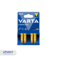 باتری آلکالاین نیم‌قلمی AAA سری Longlife وارتا VARTA [بسته ۴ تایی]