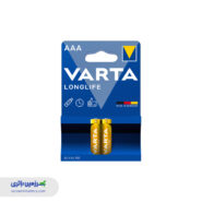 باتری آلکالاین نیم‌قلمی AAA سری Longlife وارتا VARTA [بسته ۲ تایی]