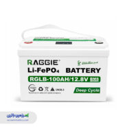 باتری LiFePO4 (لیتیوم آهن فسفات) 12.8 ولت 100 آمپر‌ دیپ‌سایکل راگی Raggie